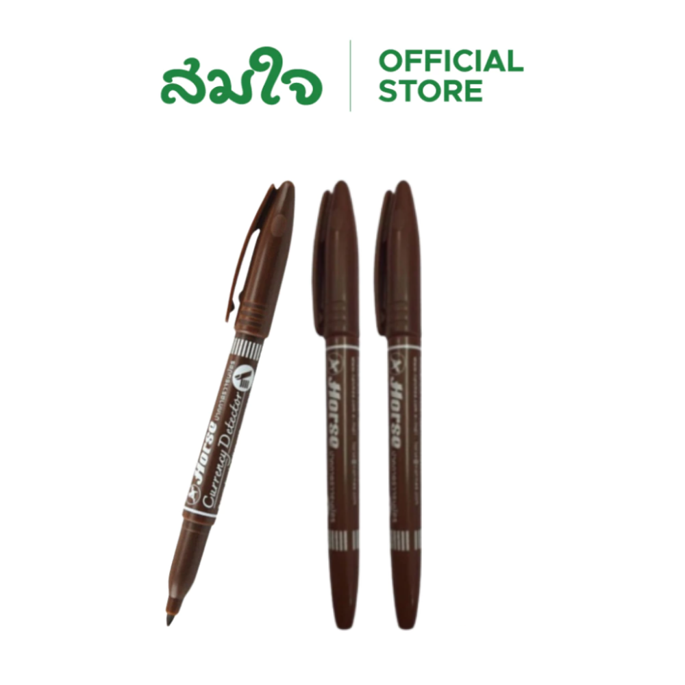ปากกาตรวจแบงค์ปลอม ปากกาตรวจสอบธนบัตร ตราม้า จำนวน 3 ด้าม_0